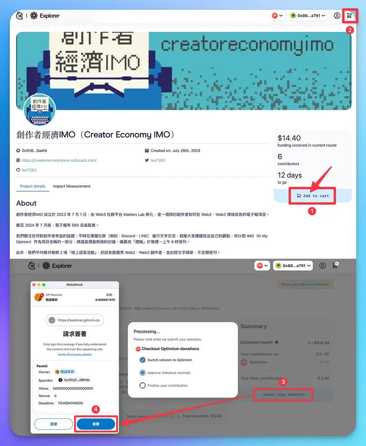 vocus｜新世代的創作平台