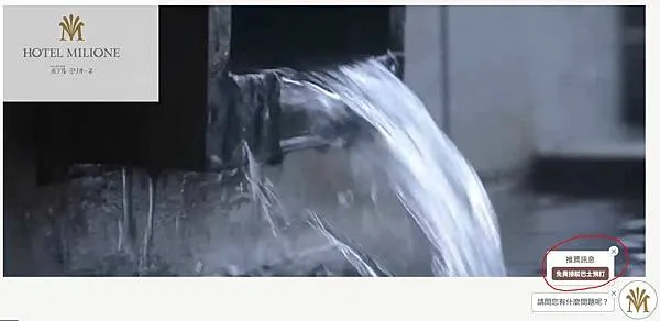 萬世閣飯店官網 預定接駁車