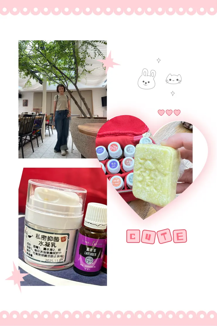 洗髮餅上有個發字、自製私密水凝乳