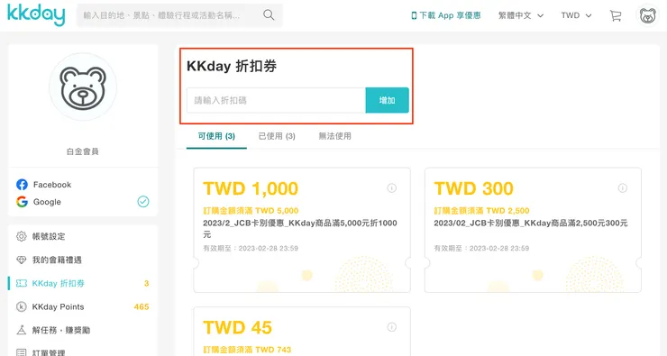 vocus|新世代的創作平台