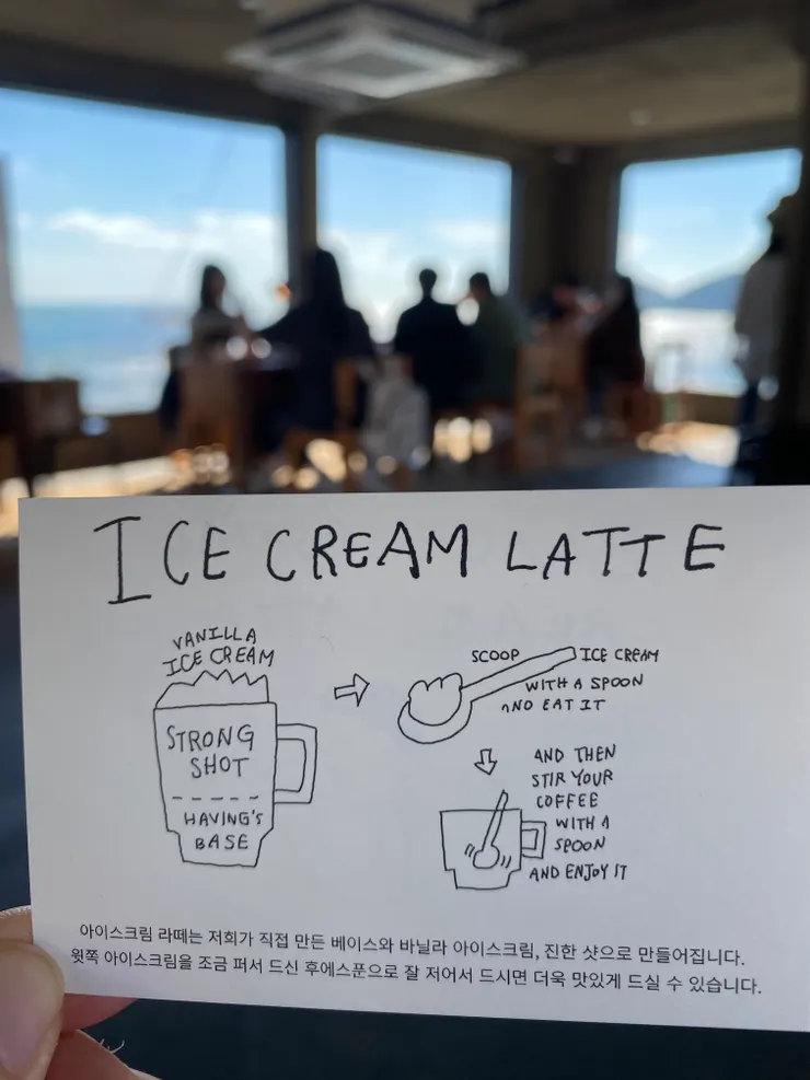 冰淇淋拿鐵飲用方法