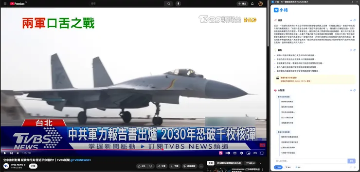 無CC字幕效果不好，來源：https://www.youtube.com/watch?v=q6LBtYFtFts