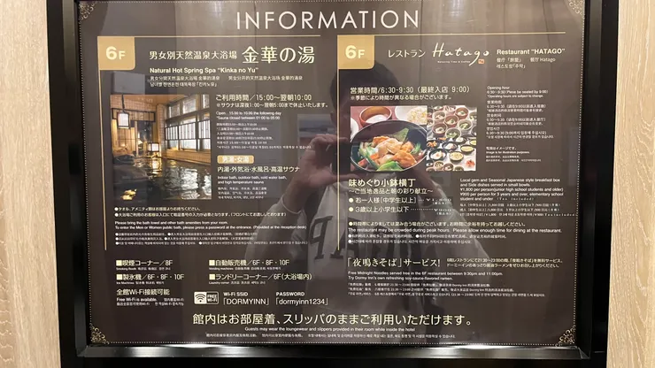 下面寫著館內是可以穿拖鞋走動的。