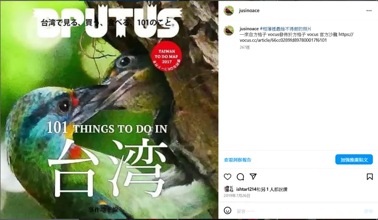 vocus｜新世代的創作平台