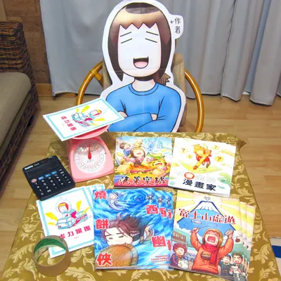 同人商品通販處