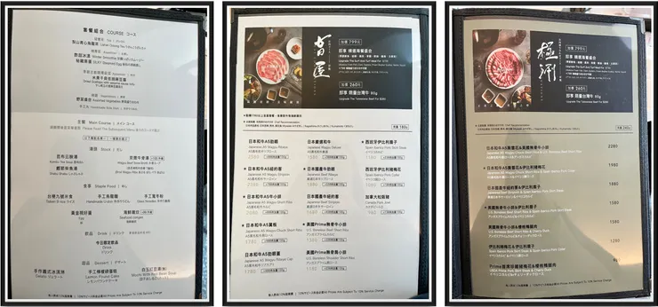 套餐與肉品選擇