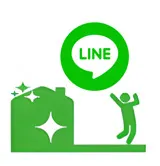 官方LINE