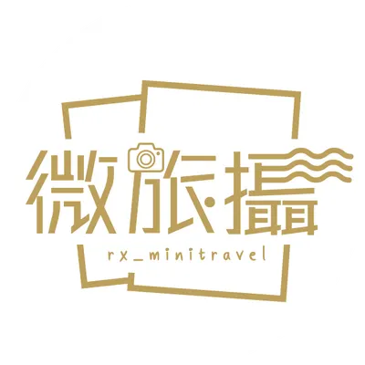 微旅攝｜影像練習生Emma的沙龍