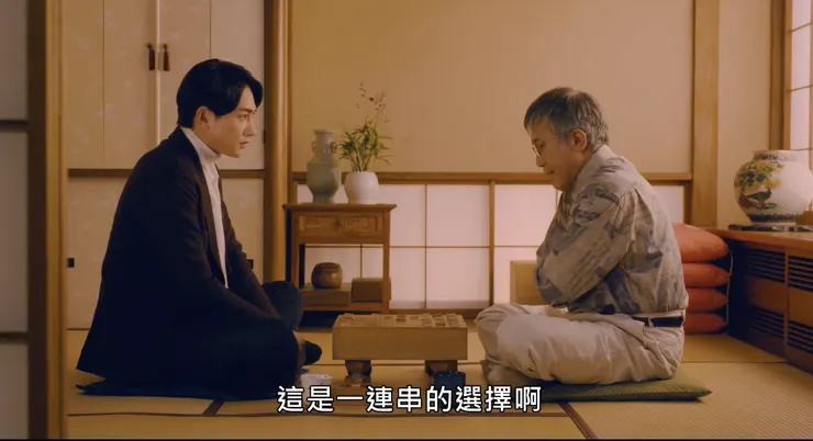 <電影版 如果30歲還是處男，似乎就能成為魔法師> 劇照