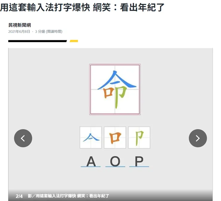 vocus|新世代的創作平台