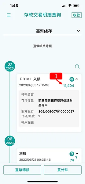 ACE交易所｜加密貨幣提領出金完整圖文教學(含交易賣出) 2023版