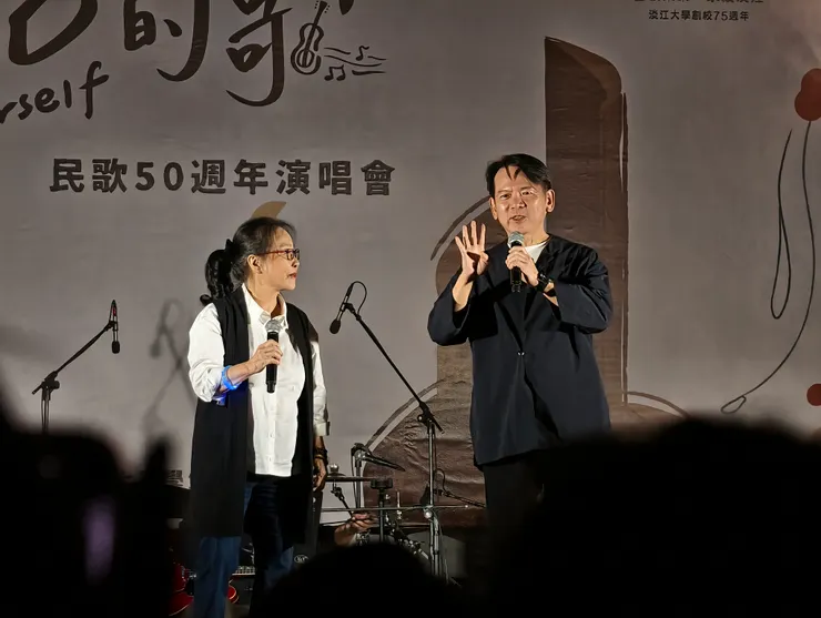 淡江大學為民歌發源地，2025/10/31舉辦民歌50演唱會，校友李建復及楊祖珺合唱〈少年中國〉及〈美麗島〉，並有新生代歌手參與，傳承民歌的精神。演唱會的地點，就是50年前李雙澤可樂事件發生的地點。