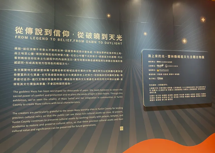 超大一個看板,怕拍到觀展的人,所以從側邊拍的。