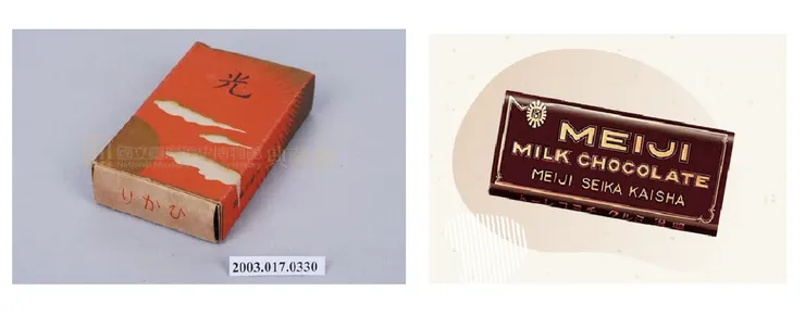 光香菸、明治巧克力(舊包裝)