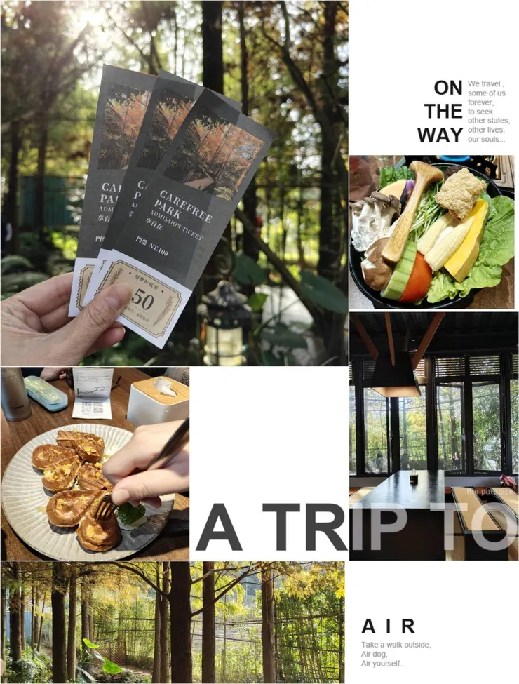 入園票100元，可抵消費50元