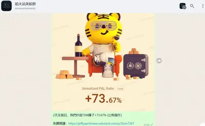 免費加入WhatsApp群