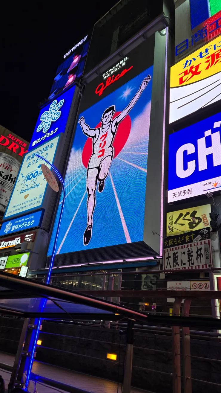 直接在船上看跑跑人