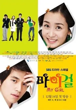 年輕李棟旭，最可憐的男二號