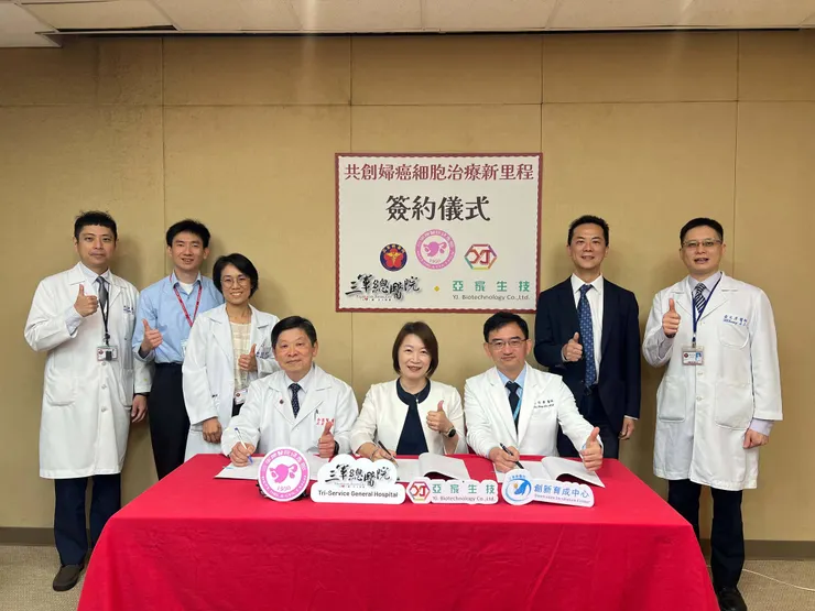 圖說：三軍總醫院與亞家生技攜手產學合作，針對婦癌TILs療法進行相關研究。由前三總副院長余慕賢、亞家生技董事長李智慧、三總婦產部主任林啟康共同完成簽約儀式（前左至右）。（資料來源：亞家生技）