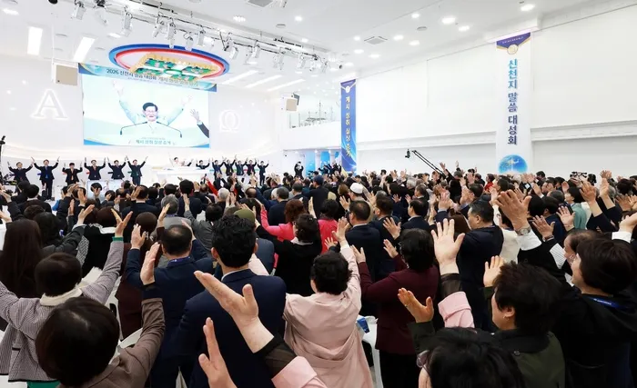 ▲3月28日，在新天地永登浦教會舉行的「2026新天地話語大聖會 見證啟示成就實狀」中，牧會者們正在聆聽李萬熙總會長的講道。（照片提供：新天地耶穌教會）