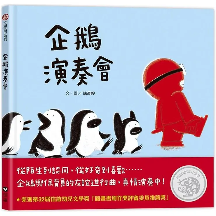 圖片來源：金石堂