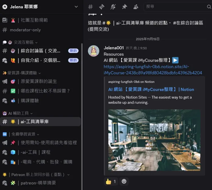 vocus｜新世代的創作平台