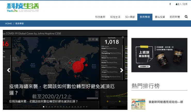 vocus｜新世代的創作平台