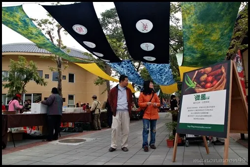 客文館微風市集