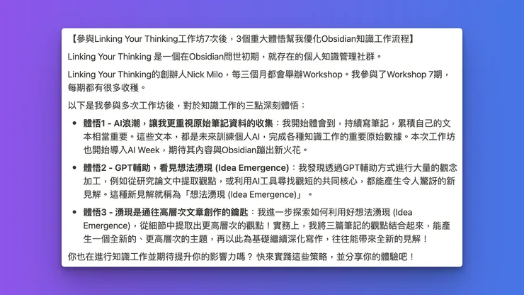 vocus｜新世代的創作平台