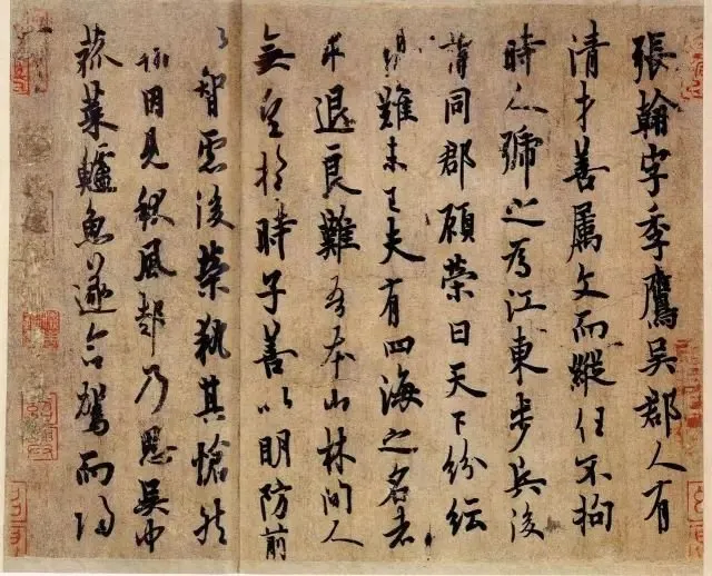 歐陽詢行書〈張翰帖〉有天下第七行書之譽