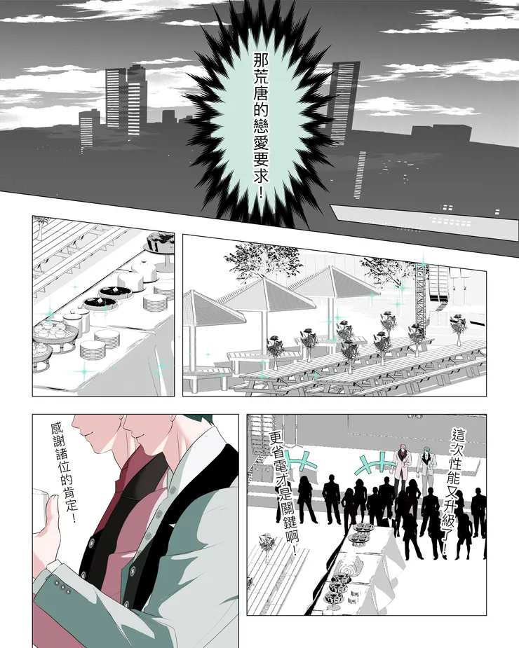 vocus｜新世代的創作平台