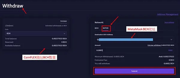 Metamask|使用BCH到BenSWAP質押挖礦 經Metamasak/CoinFLEX