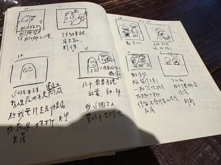 草稿二版，多了些過程脈絡。