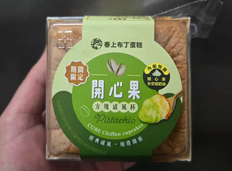 光是看到外包裝就會讓你想買了對不對?