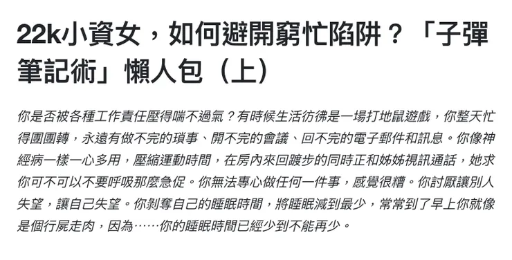 vocus｜新世代的創作平台