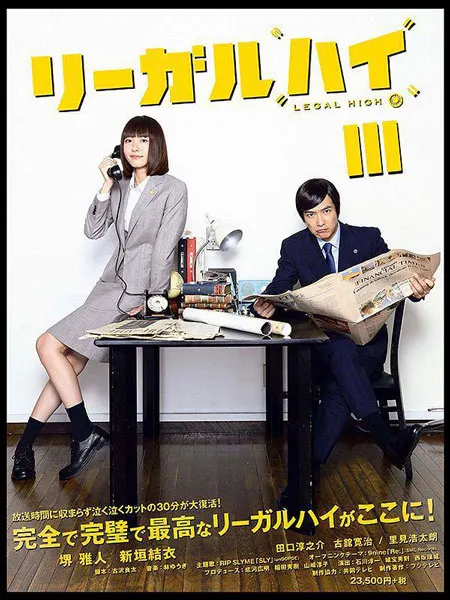 非圖示 | 冷門/熱門