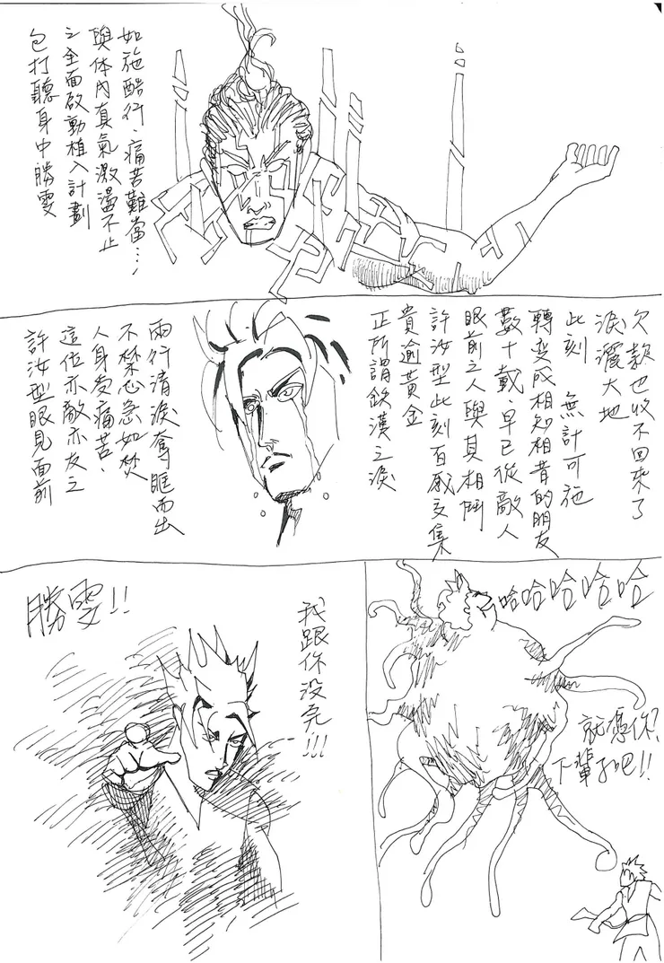 vocus｜新世代的創作平台