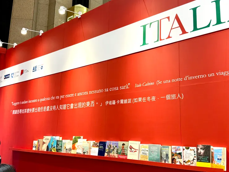 今年主題國是義大利