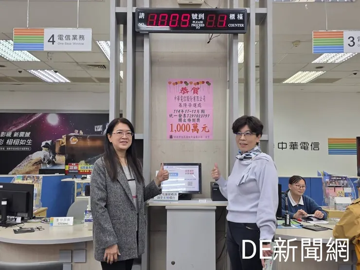 國稅局基隆分局分局長潘慧玲(左)， 中華電信副總經理林佳儒(右)