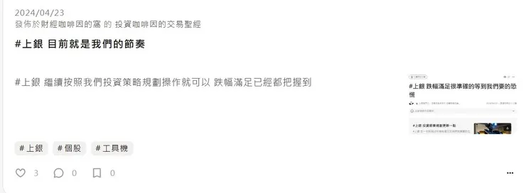 vocus｜新世代的創作平台