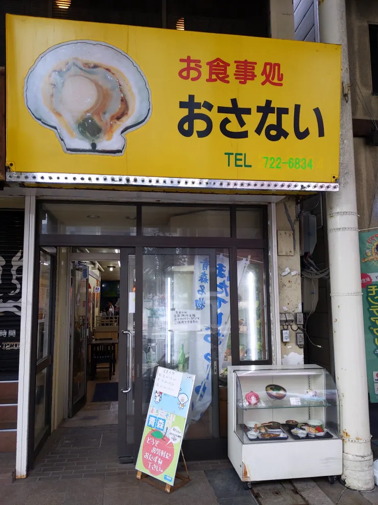 簡樸的店面