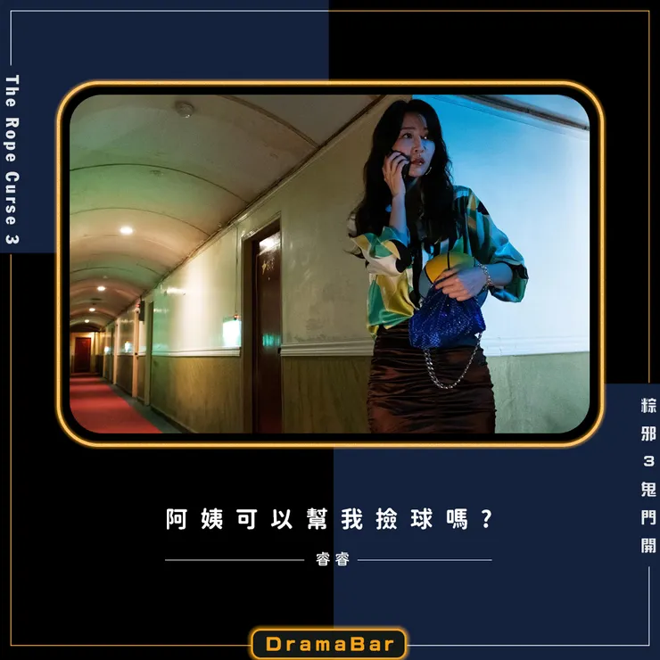 電影金句(一)