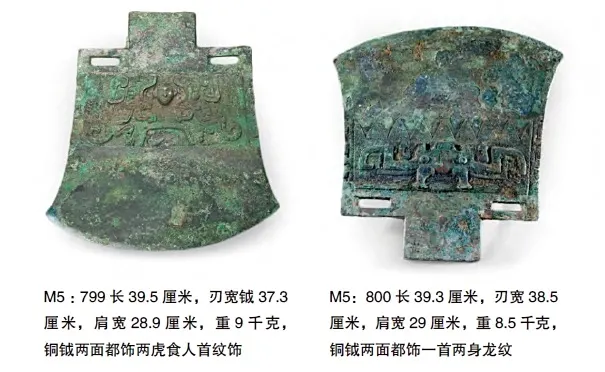 婦好鉞，圖片來自百度百科AT說。