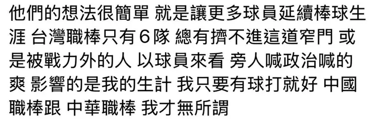 圖片截圖自threads