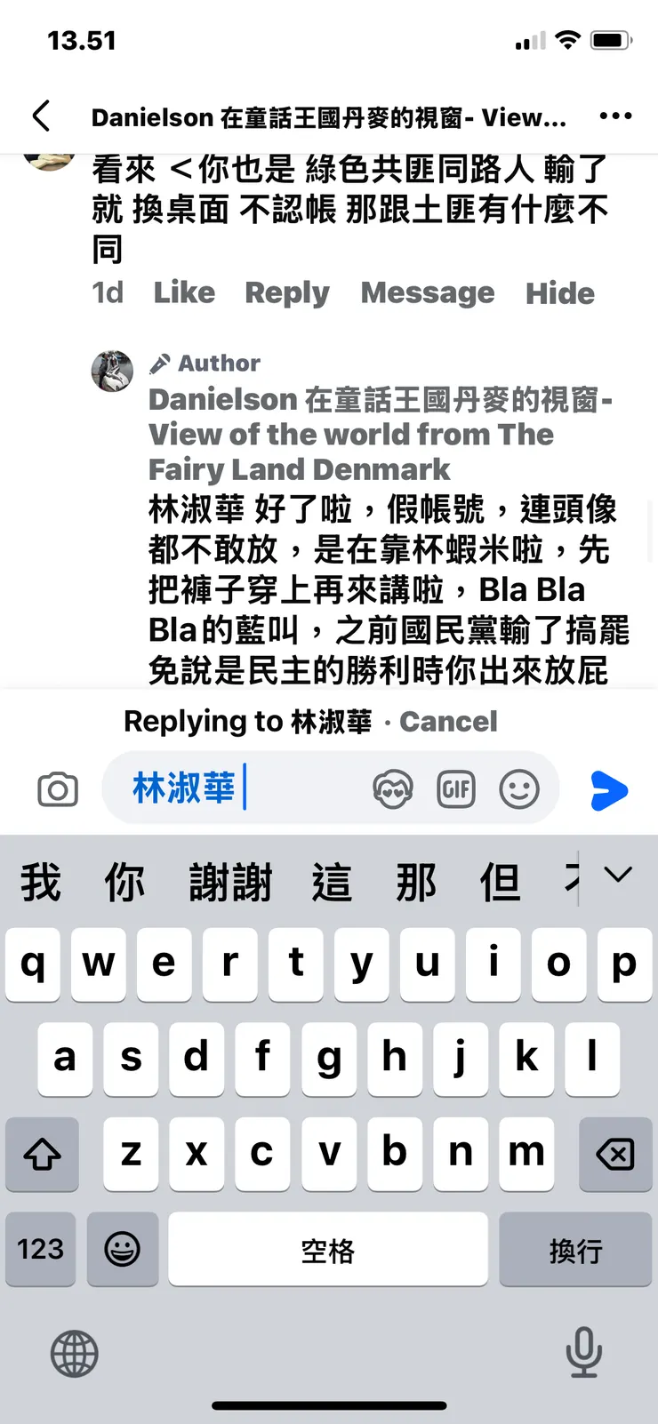 vocus|新世代的創作平台