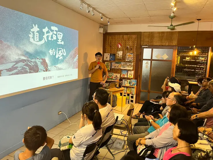 介紹書名由來（圖：日榮本屋提供）