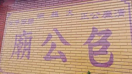 [台北旅遊]台灣少見廟宇盡在包公廟，大龍峒地區一間不被重視與