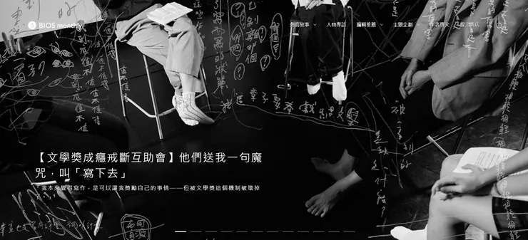 vocus｜新世代的創作平台