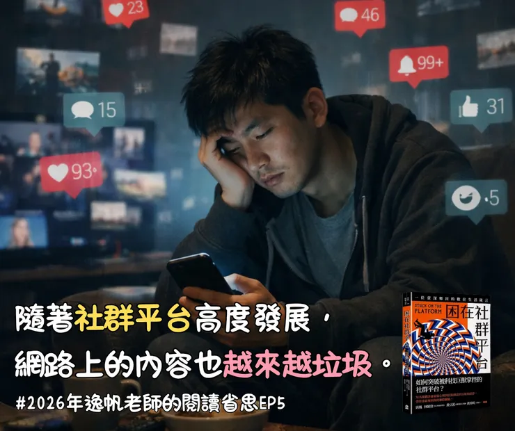 vocus|新世代的創作平台