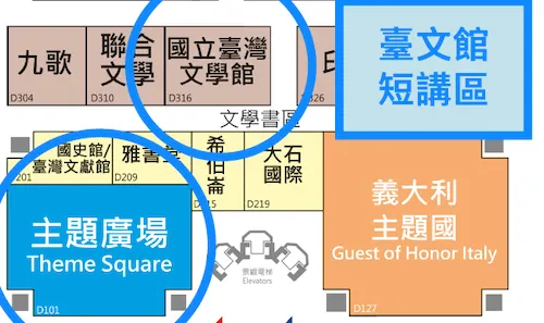 講區位置如圖所示